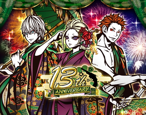 ꡼ No.001Υͥ / ֲ磻ס󽷤ǤȲ磻 13thANNIVERSARYɤ򳫺