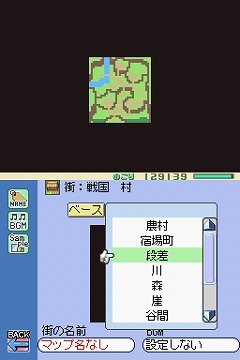 画像ギャラリー No.022のサムネイル画像 / RPGツクールシリーズの最新作,NDS「RPGツクールDS+」とPC「RPGツクールVX ACE」が12月15日に発売決定