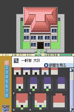 画像ギャラリー No.023のサムネイル画像 / RPGツクールシリーズの最新作,NDS「RPGツクールDS+」とPC「RPGツクールVX ACE」が12月15日に発売決定