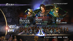 画像ギャラリー No.004のサムネイル画像 / シリーズ最新作「無双OROCHI 2」が12月22日に発売。“百花繚乱の英傑ドラマ”をコンセプトに120名を超える登場武将達の人間模様が描かれる