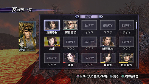 画像ギャラリー No.008のサムネイル画像 / シリーズ最新作「無双OROCHI 2」が12月22日に発売。“百花繚乱の英傑ドラマ”をコンセプトに120名を超える登場武将達の人間模様が描かれる