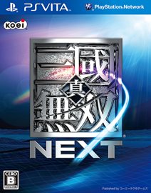 ꡼ No.003Υͥ / ȯ˺ǿ˿󥹡̵OROCHI 2סֿԢ̵ NEXTפŹƬθ1126ȴη15ǳ