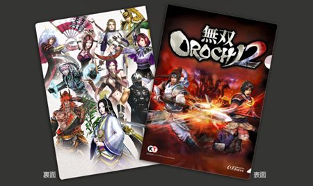 画像ギャラリー No.011のサムネイル画像 / 発売前に最新作に触れるチャンス。「無双OROCHI 2」&「真・三國無双 NEXT」の店頭体験会を11月26日より関東と関西の計15か所で開催