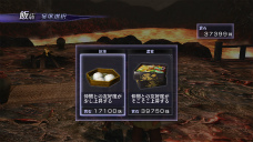꡼ No.009Υͥ / ̵OROCHI 2ס饯ˡסʥΥо졣ƱΤ嫤Ÿ򵯤嫡ץƥξ