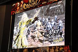 ꡼ No.010Υͥ / ̵OROCHI 2פΥץǥ塼μȥǥ쥯ʽſͻˤȡ٥ȤԤ줿̵OROCHI 2סֿԢ̵ NEXTŹƬθ