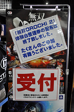 ꡼ No.025Υͥ / ̵OROCHI 2פΥץǥ塼μȥǥ쥯ʽſͻˤȡ٥ȤԤ줿̵OROCHI 2סֿԢ̵ NEXTŹƬθ