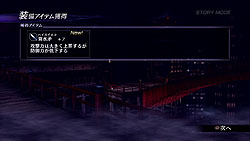꡼ No.020Υͥ / 100ͤڤۤ¿̤о쥭餬̥ϡ̵OROCHI2פϡ鿴ԤԤޤǡǯǯϤˤäȳڤ˾Υ󥿡ƥȺʤ