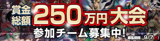 画像ギャラリー No.004のサムネイル画像 / 「カオス ヒーローズ オンライン」エルシドがギターで戦うロックアバターが登場