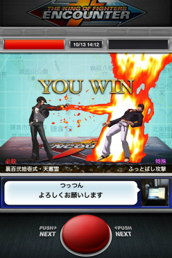 ꡼ No.005Υͥ / ä顤ޤХȤ롣KOFɤȤ־ϢưTHE KING OF FIGHTERS ENCOUNTERפۿ 