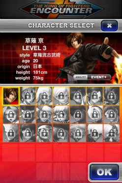 ꡼ No.007Υͥ / ä顤ޤХȤ롣KOFɤȤ־ϢưTHE KING OF FIGHTERS ENCOUNTERפۿ 