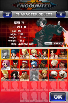 ꡼ No.011Υͥ / iOSTHE KING OF FIGHTERS ENCOUNTERסС󥢥åפFacebook/TwitterȤϢưǽӡץ쥤֥륭9ͤɲ