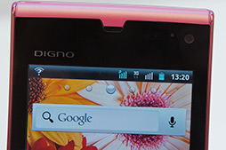 画像ギャラリー No.027のサムネイル画像 / ソフトバンクモバイル&ウィルコム,PHS+3G通信対応や放射線測定機能付きスマートフォン,下り最大110Mbpsのモバイルルーターなど,2012年夏モデルを発表