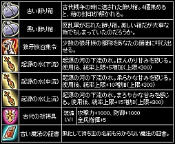 画像集#007のサムネイル/「聖痕のエルドラド」,イベント「Accident in Sacred place -聖地事変-」開催