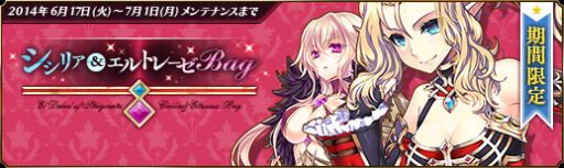 画像集#009のサムネイル/「聖痕のエルドラド」,イベント「Accident in Sacred place -聖地事変-」開催