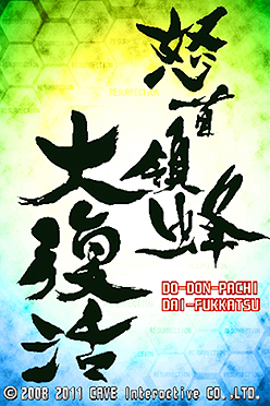 ꡼ No.006Υͥ / ֥ץ롼IIסܼ˪פο͵ϥ塼ƥ2ȥ뤬Android˸1020ۿ