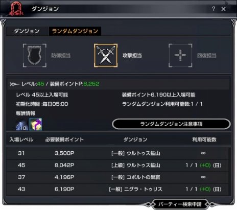 ꡼ No.008Υͥ / BLESS׹٥󥸥֥ѥ ƤȲפ俷ȡ֥륯ȡפʤɤɲä緿åץǡȤ