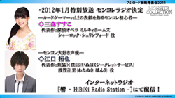 画像ギャラリー No.039のサムネイル画像 / テレビアニメ「シャイニング・ハーツ」が2012年4月よりスタート。「ChaosTCG」などの新規発表が行われた「ブシロード戦略発表会2011(冬)」をレポート