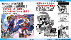 画像ギャラリー No.040のサムネイル画像 / テレビアニメ「シャイニング・ハーツ」が2012年4月よりスタート。「ChaosTCG」などの新規発表が行われた「ブシロード戦略発表会2011(冬)」をレポート