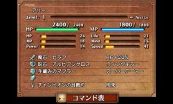 画像ギャラリー No.008のサムネイル画像 / 西村キヌ氏渾身のデザインで贈るベルトアクションRPG「CODE OF PRINCESS」,アガツマ・エンタテインメントより来春発売