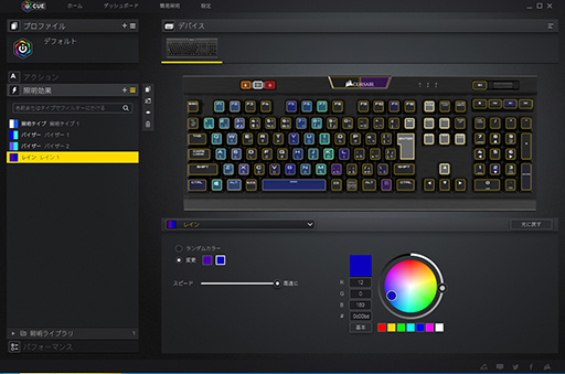 ���������꡼ No.035�Υ���ͥ������ / ��PR�ۿʲ���³����Corsair���ǿ������ܡ��ɡ�K70 RGB MK.2�פˤϡ������ޡ���ɬ�פʤ��٤Ƥ�·�äƤ���