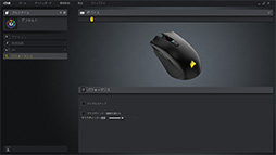 画像ギャラリー No.032のサムネイル画像 / 【PR】Corsairの新型ワイヤレスマウス「HARPOON RGB WIRELESS」は,低遅延で通信障害にも強い新方式と安定したセンサー性能に注目だ