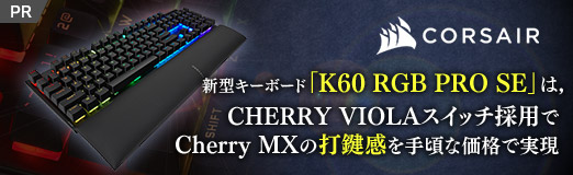 ꡼ No.002Υͥ / PRCorsairοܡɡK60 RGB PRO SEפϡCHERRY VIOLAåѤCherry MXǸ꺢ʲʤǼ¸