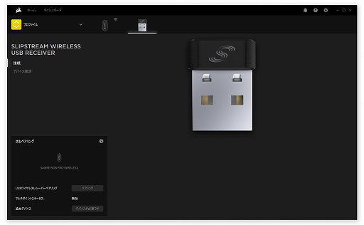 ꡼ No.025Υͥ / PRCorsairο磻쥹ޥSABRE RGB PRO WIRELESSפ79gηڤȰ䤹ܥǥ̥Ϥ