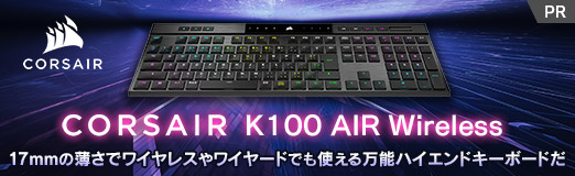 ꡼ No.002Υͥ / PRCorsairΡK100 AIR Wirelessפϡ17mmǥ磻쥹磻䡼ɤǤȤǽϥɥܡɤ