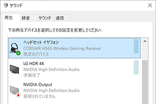 ꡼ No.032Υͥ / PRCorsairΥ磻쥹إåɥåȡHS65 WIRELESSפμϤ򸡾ڡĿͤ˹碌EQñ˺SoundIDפʾ
