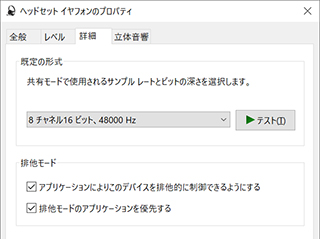 ꡼ No.034Υͥ / PRCorsairΥ磻쥹إåɥåȡHS65 WIRELESSפμϤ򸡾ڡĿͤ˹碌EQñ˺SoundIDפʾ