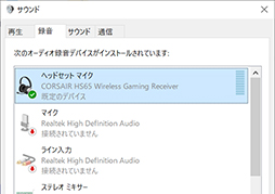 ꡼ No.035Υͥ / PRCorsairΥ磻쥹إåɥåȡHS65 WIRELESSפμϤ򸡾ڡĿͤ˹碌EQñ˺SoundIDפʾ