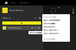 ꡼ No.038Υͥ / PRCorsairΥ磻쥹إåɥåȡHS65 WIRELESSפμϤ򸡾ڡĿͤ˹碌EQñ˺SoundIDפʾ