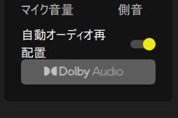 ꡼ No.042Υͥ / PRCorsairΥ磻쥹إåɥåȡHS65 WIRELESSפμϤ򸡾ڡĿͤ˹碌EQñ˺SoundIDפʾ