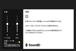 ꡼ No.055Υͥ / PRCorsairΥ磻쥹إåɥåȡHS65 WIRELESSפμϤ򸡾ڡĿͤ˹碌EQñ˺SoundIDפʾ