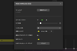 ꡼ No.056Υͥ / PRCorsairΥ磻쥹إåɥåȡHS65 WIRELESSפμϤ򸡾ڡĿͤ˹碌EQñ˺SoundIDפʾ