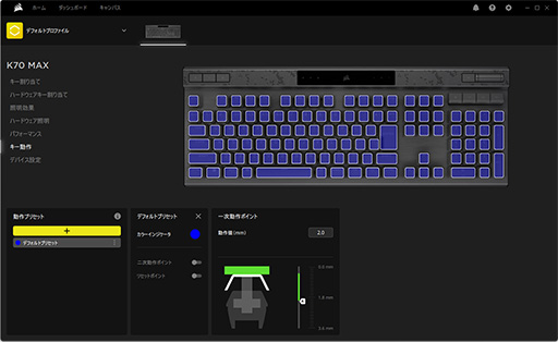 画像ギャラリー No.027のサムネイル画像 / 「MGX Switch」は文句なしの感触。Corsairの新キーボード「K70 MAX」で最上級の押し心地を体験せよ【PR】