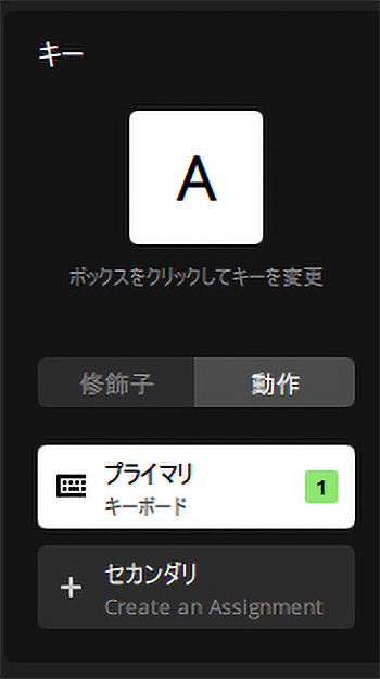画像ギャラリー No.031のサムネイル画像 / 「MGX Switch」は文句なしの感触。Corsairの新キーボード「K70 MAX」で最上級の押し心地を体験せよ【PR】