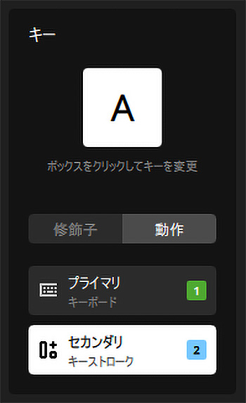 画像ギャラリー No.032のサムネイル画像 / 「MGX Switch」は文句なしの感触。Corsairの新キーボード「K70 MAX」で最上級の押し心地を体験せよ【PR】