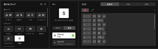画像ギャラリー No.033のサムネイル画像 / 「MGX Switch」は文句なしの感触。Corsairの新キーボード「K70 MAX」で最上級の押し心地を体験せよ【PR】