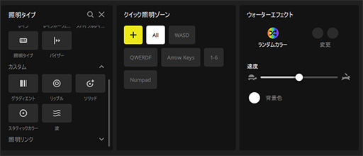 画像ギャラリー No.034のサムネイル画像 / 「MGX Switch」は文句なしの感触。Corsairの新キーボード「K70 MAX」で最上級の押し心地を体験せよ【PR】