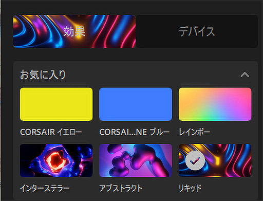 画像ギャラリー No.035のサムネイル画像 / 「MGX Switch」は文句なしの感触。Corsairの新キーボード「K70 MAX」で最上級の押し心地を体験せよ【PR】