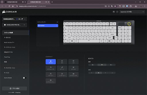 画像ギャラリー No.033のサムネイル画像 / コンパクトなフルキーボード「VANGUARD PRO 96」と約36gのハイエンドマウス「SABRE v2 PRO」は勝利を引き寄せるデバイスだ【PR】