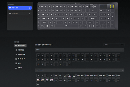 画像ギャラリー No.035のサムネイル画像 / コンパクトなフルキーボード「VANGUARD PRO 96」と約36gのハイエンドマウス「SABRE v2 PRO」は勝利を引き寄せるデバイスだ【PR】