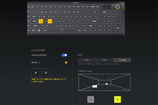 画像ギャラリー No.038のサムネイル画像 / コンパクトなフルキーボード「VANGUARD PRO 96」と約36gのハイエンドマウス「SABRE v2 PRO」は勝利を引き寄せるデバイスだ【PR】