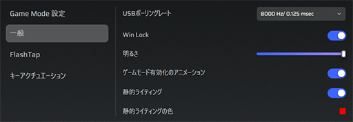 画像ギャラリー No.039のサムネイル画像 / コンパクトなフルキーボード「VANGUARD PRO 96」と約36gのハイエンドマウス「SABRE v2 PRO」は勝利を引き寄せるデバイスだ【PR】