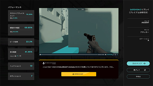 画像ギャラリー No.047のサムネイル画像 / コンパクトなフルキーボード「VANGUARD PRO 96」と約36gのハイエンドマウス「SABRE v2 PRO」は勝利を引き寄せるデバイスだ【PR】