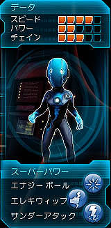 ꡼ No.006Υͥ / Kinectѡ֥ѥå ҡפκǿɬѡå򤭤ơѡҡƻޤä