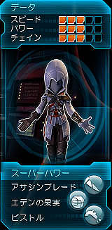 ꡼ No.007Υͥ / Kinectѡ֥ѥå ҡפκǿɬѡå򤭤ơѡҡƻޤä