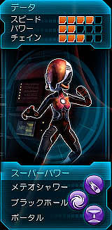 ꡼ No.009Υͥ / Kinectѡ֥ѥå ҡפκǿɬѡå򤭤ơѡҡƻޤä