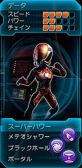 ꡼ No.010Υͥ / Kinectѡ֥ѥå ҡפκǿɬѡå򤭤ơѡҡƻޤä